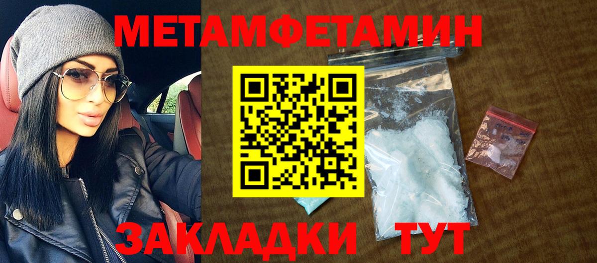 АМФЕТАМИН  АМФЕТАМИН  Валуйки  Amphetamine 97%  Вход с VPN 