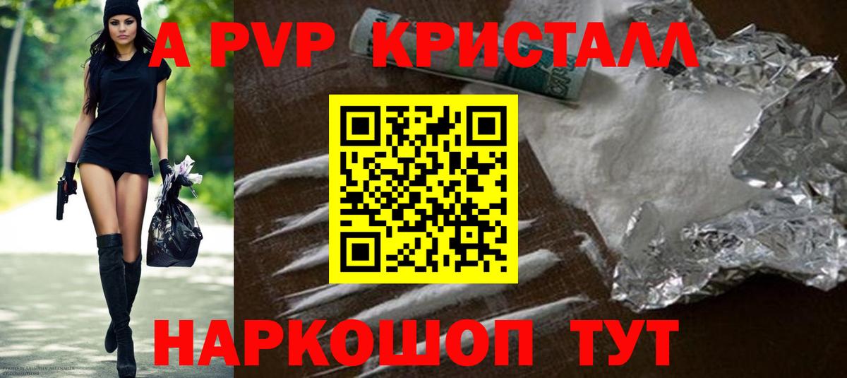 Бошки Шишки  Валуйки  Alpha-PVP СК кристаллы  Гашиш  LSD-25  Мефедрон кристаллы  Вход с VPN  Кокаин 