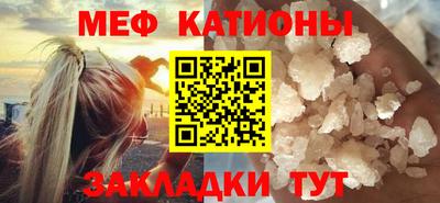 меф Бугуруслан