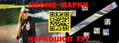 a pvp Будённовск
