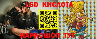 меф Бугуруслан