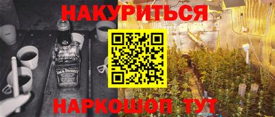 меф Бугуруслан