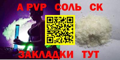 меф Бугуруслан