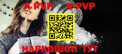 a pvp Будённовск