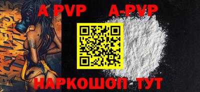 a pvp Будённовск