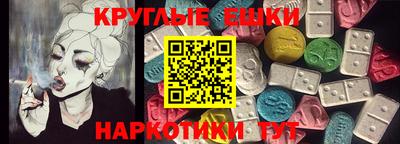 меф Бугуруслан