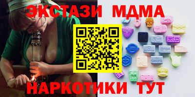 мдма Бузулук