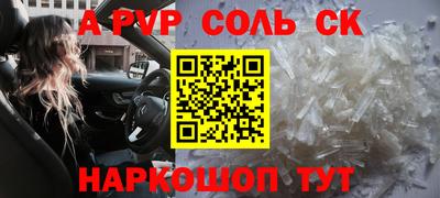 мдма Бузулук