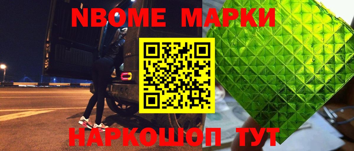 ЛСД экстази кислота Валуйки
