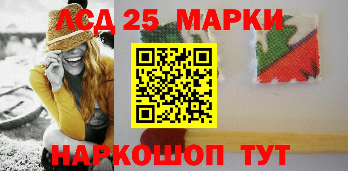 Лсд 25 экстази кислота  Вход с VPN  Лсд 25 экстази кислота  MEGA как зайти  Валуйки 