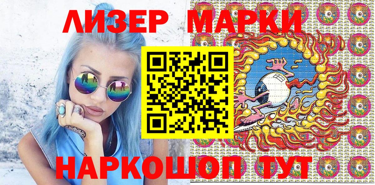 Меф Валуйки